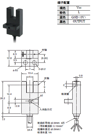 EE-SX47 / SX67 外形尺寸 25 EE-SX673-WR_Dim