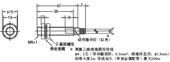 E2E(-Z) 外形尺寸 15 