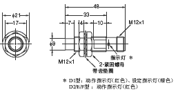 E2E(-Z) 外形尺寸 38 