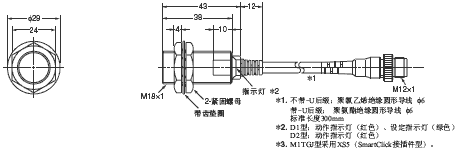 E2E(-Z) 外形尺寸 54 