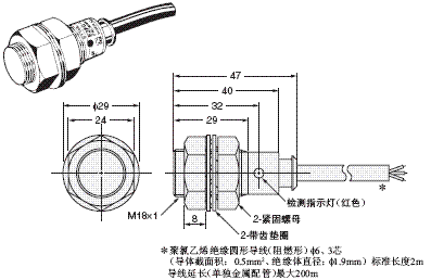 E2FQ 外形尺寸 6 E2FQ-X5E1