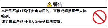 E2S 注意事项 2 