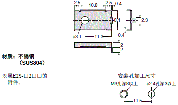 E2S 外形尺寸 8 