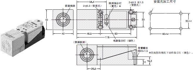 E2Q2 外形尺寸 2 