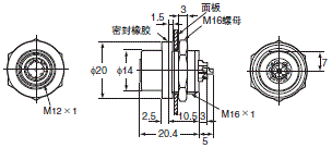 XS2 外形尺寸 26 