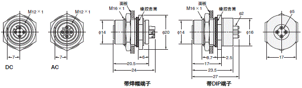 XS2 外形尺寸 50 