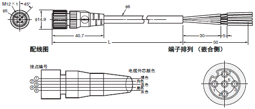 XS2 外形尺寸 11 