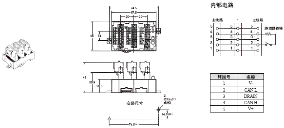 DeviceNet外围设备 外形尺寸 4 