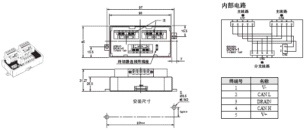 DeviceNet外围设备 外形尺寸 5 