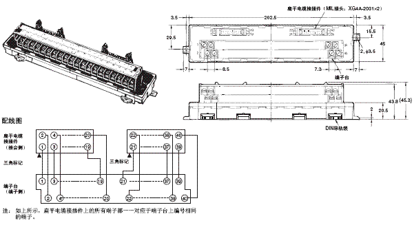 XW2B 外形尺寸 6 XW2B-40G5-T_Dim