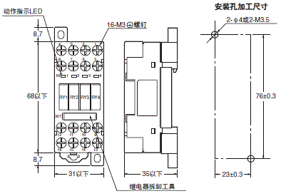 G6D-F4PU / G3DZ-F4PU, G6D-F4B / G3DZ-F4B 外形尺寸 3 