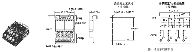 G6B-4□□ND 外形尺寸 5 