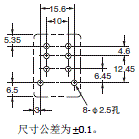 LY 外形尺寸 39 