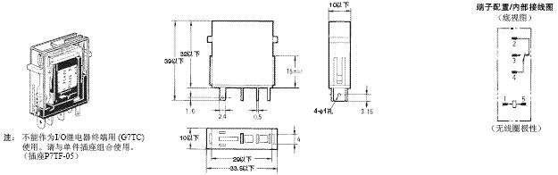 G7T 外形尺寸 7 G7T-112S_Dim