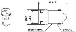 A22 外形尺寸 19 