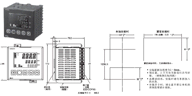 E5AN, E5EN 外形尺寸 2 E5AN_Dim