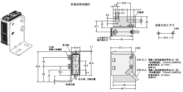 E3S-CL 外形尺寸 2 E3S-CL1_Dim