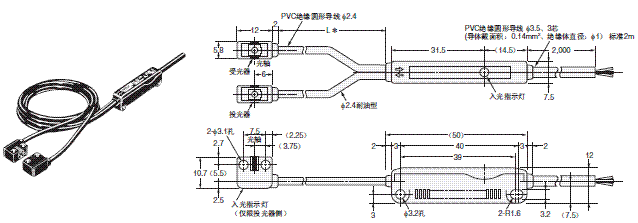 EE-SPW321 / 421 外形尺寸 2 EE-SPW321