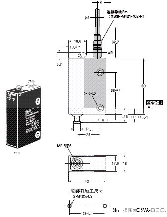 D5V 外形尺寸 6 