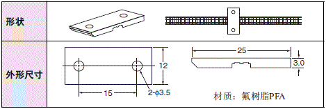 F03-16PE / 16PT / 15 / 16PS 外形尺寸 8 