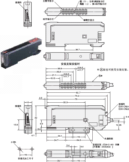 E3C-LDA 外形尺寸 9 