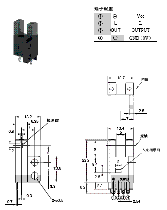 EE-SX47 / SX67 外形尺寸 17 EE-SX677/677P_Dim