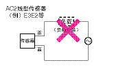 光电传感器