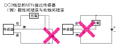 光电传感器